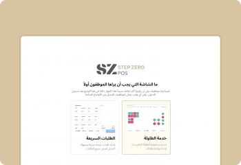 Smart Table Management